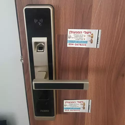 החלפת צילינדר